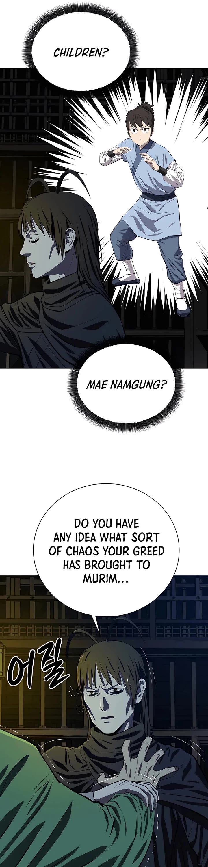 Weak Teacher Chapter 99 page 4 - Chapter 99