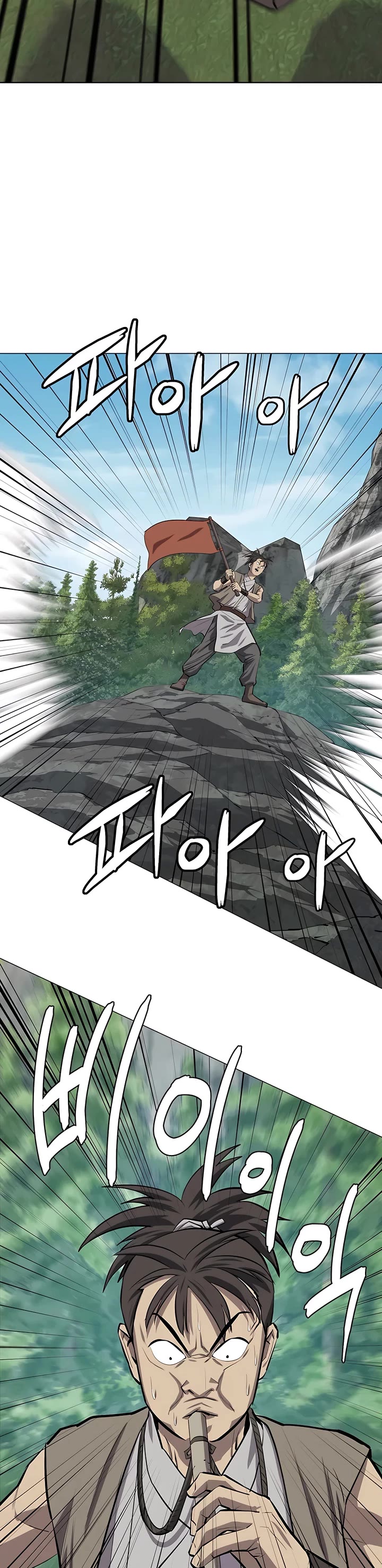 Weak Teacher Chapter 99 page 42 - Chapter 99