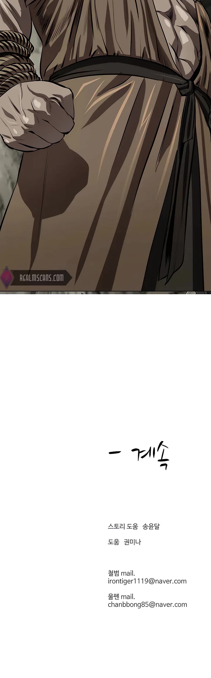 Weak Teacher Chapter 99 page 47 - Chapter 99