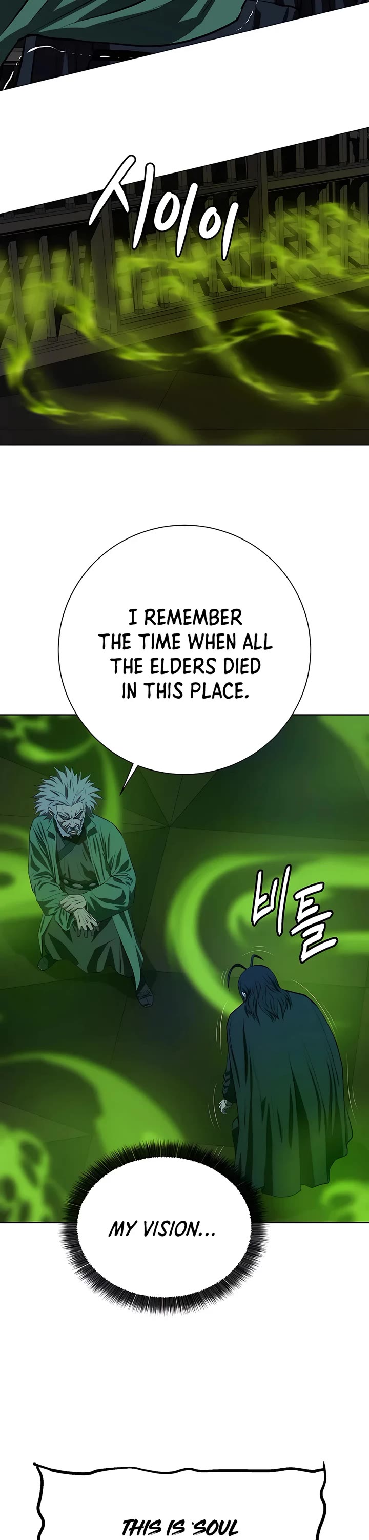 Weak Teacher Chapter 99 page 5 - Chapter 99
