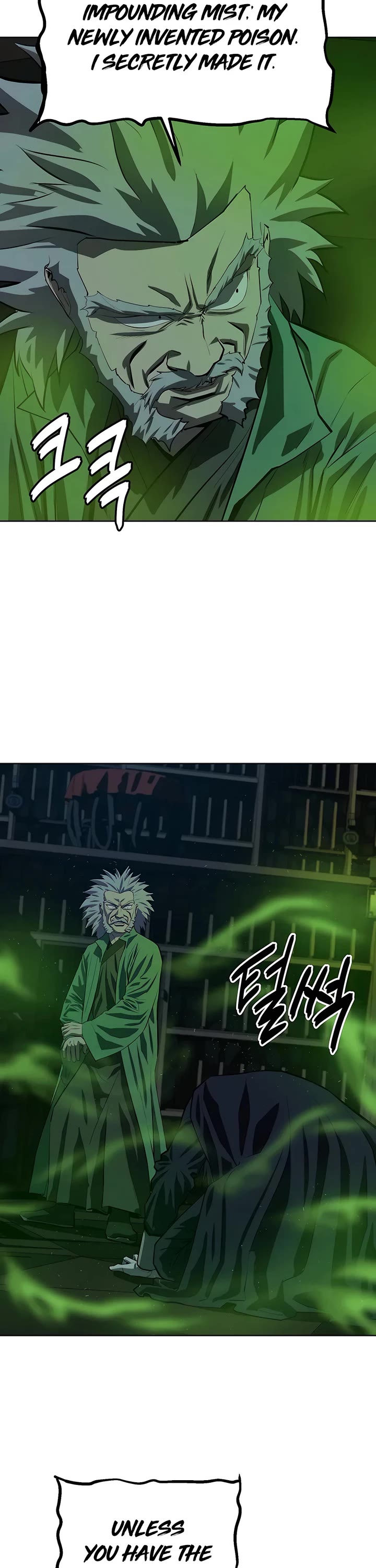 Weak Teacher Chapter 99 page 6 - Chapter 99