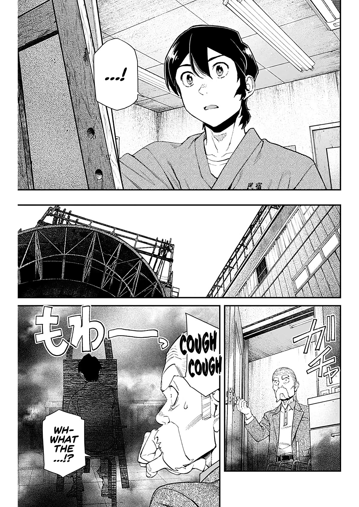 Wear the Sky Chapter 11 page 15 - Chapter 11: A charcoal night