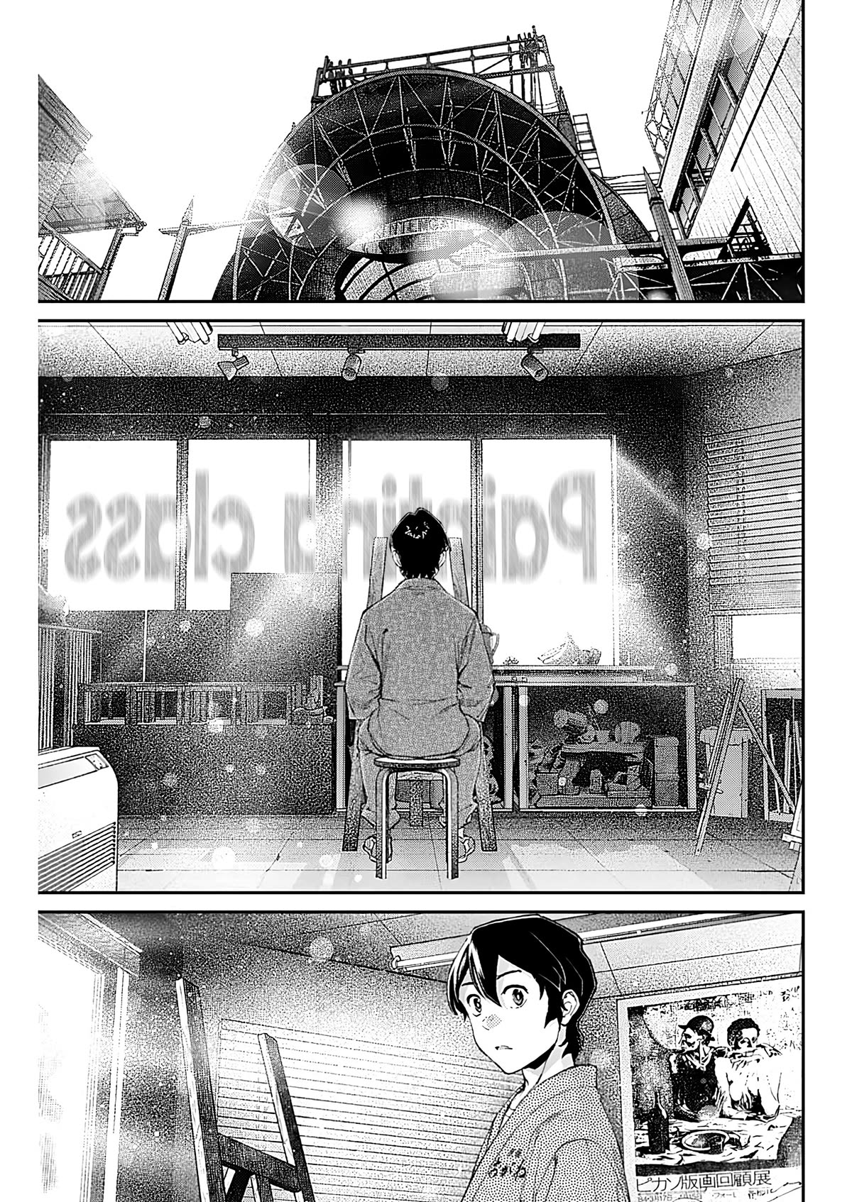 Wear the Sky Chapter 11 page 9 - Chapter 11: A charcoal night