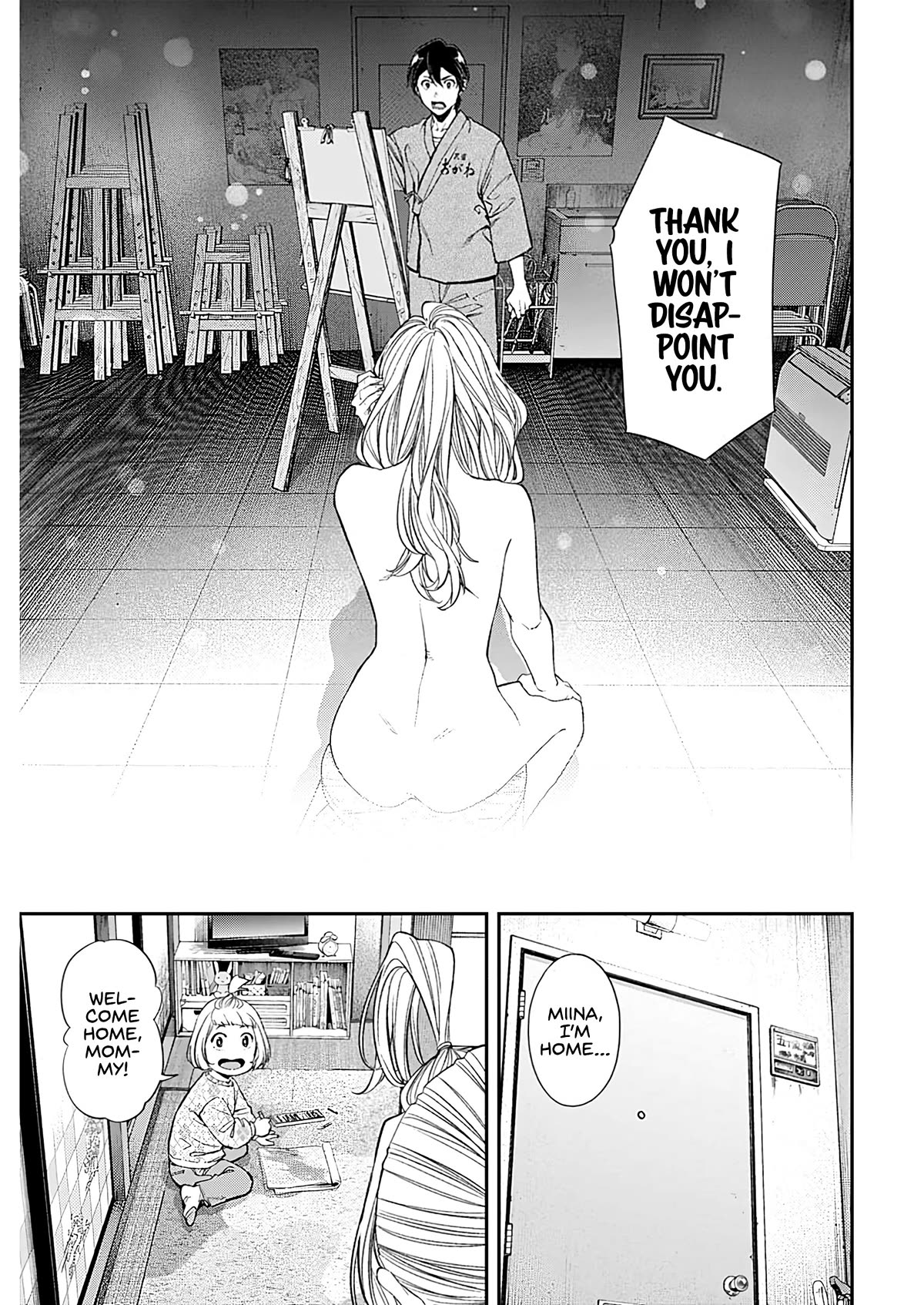 Wear the Sky Chapter 14 page 22 - Chapter 14: Unchanging feelings