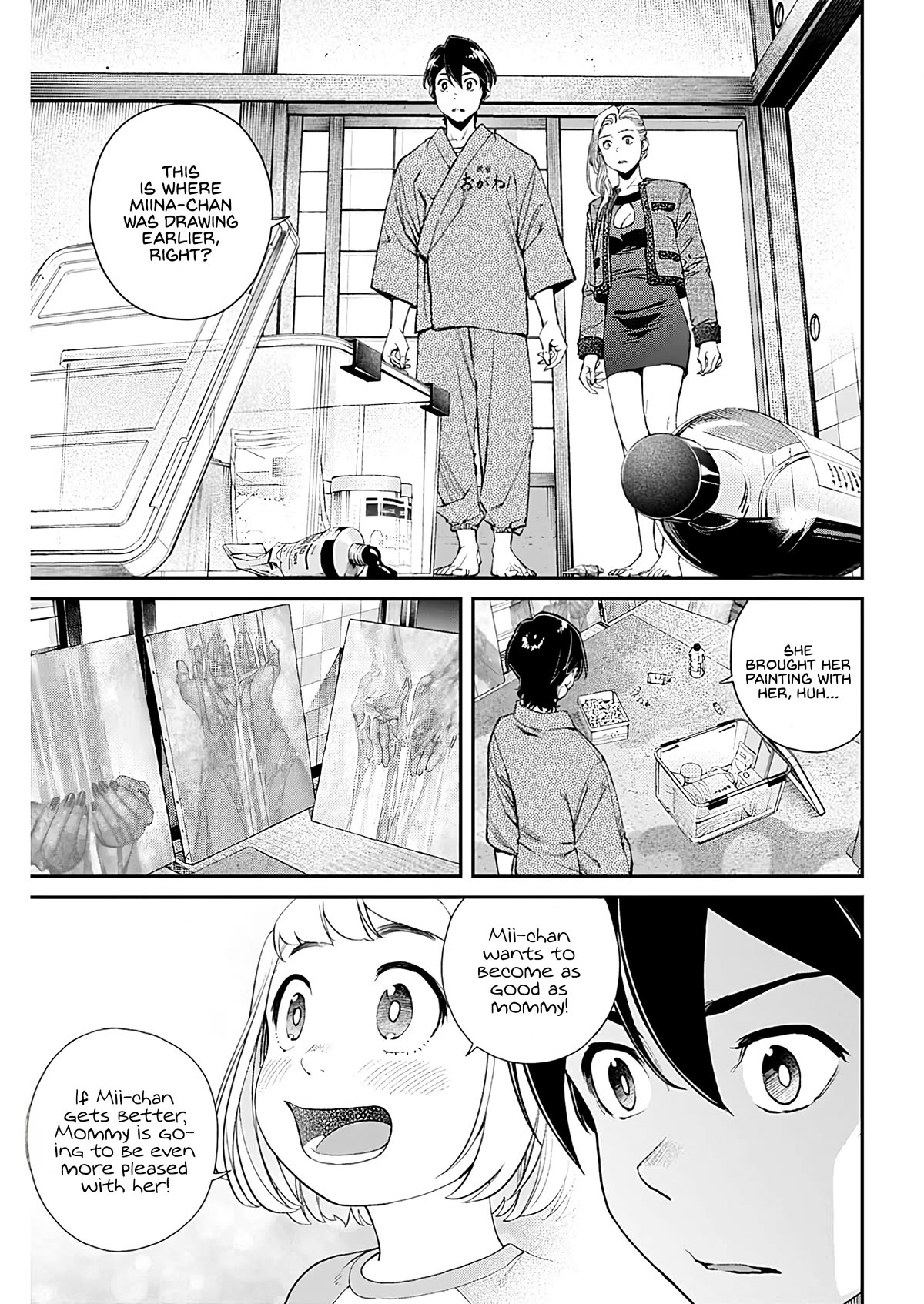 Wear the Sky Chapter 14 page 3 - Chapter 14: Unchanging feelings