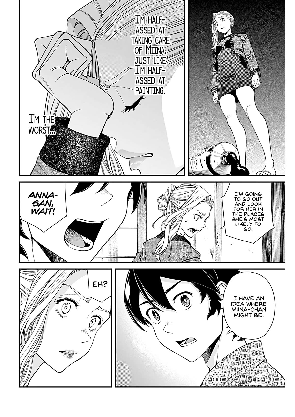 Wear the Sky Chapter 14 page 4 - Chapter 14: Unchanging feelings