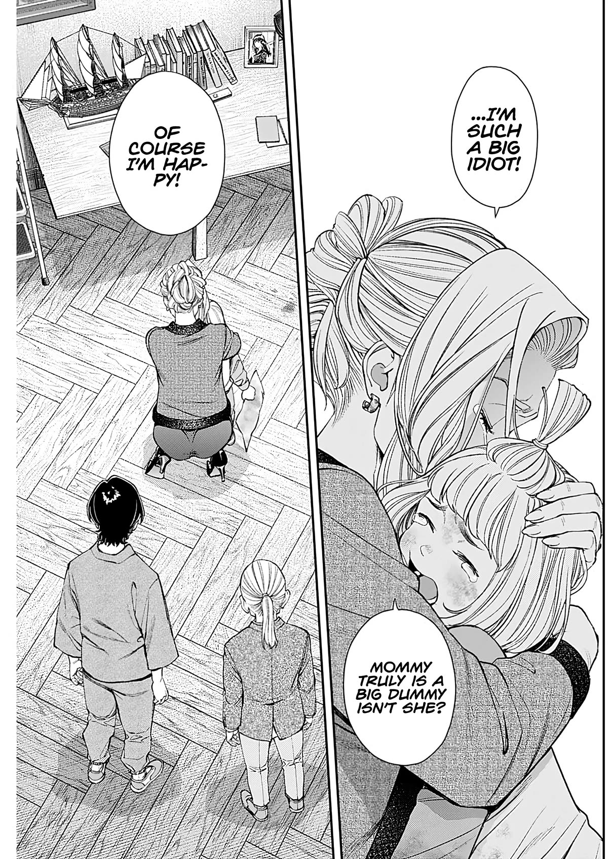Wear the Sky Chapter 14 page 9 - Chapter 14: Unchanging feelings