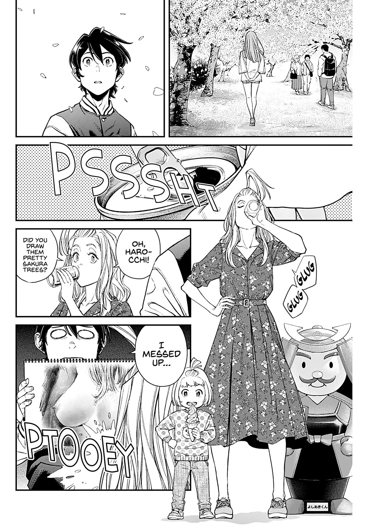 Wear the Sky Chapter 15 page 12 - Chapter 15: A flower dwelling within a dream
