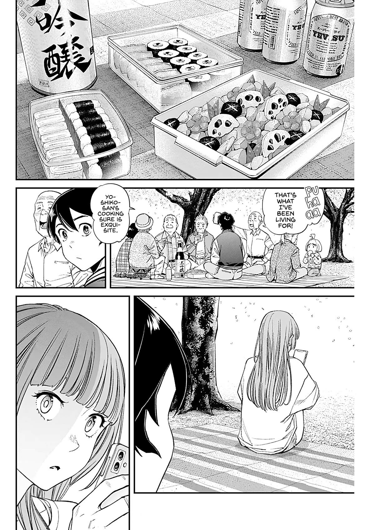 Wear the Sky Chapter 15 page 16 - Chapter 15: A flower dwelling within a dream