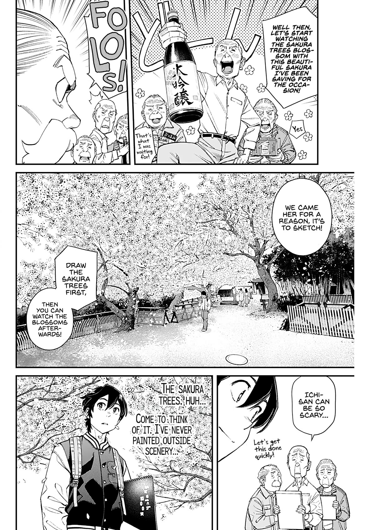 Wear the Sky Chapter 15 page 6 - Chapter 15: A flower dwelling within a dream