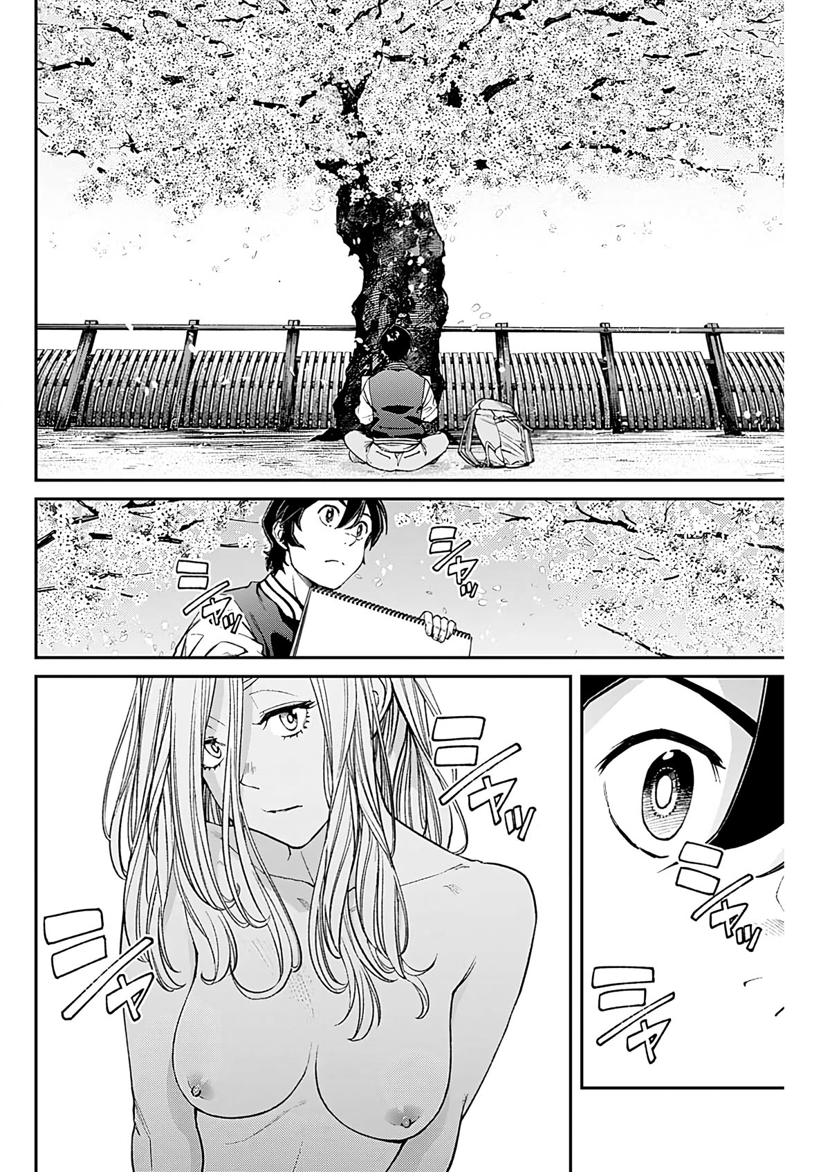 Wear the Sky Chapter 15 page 8 - Chapter 15: A flower dwelling within a dream