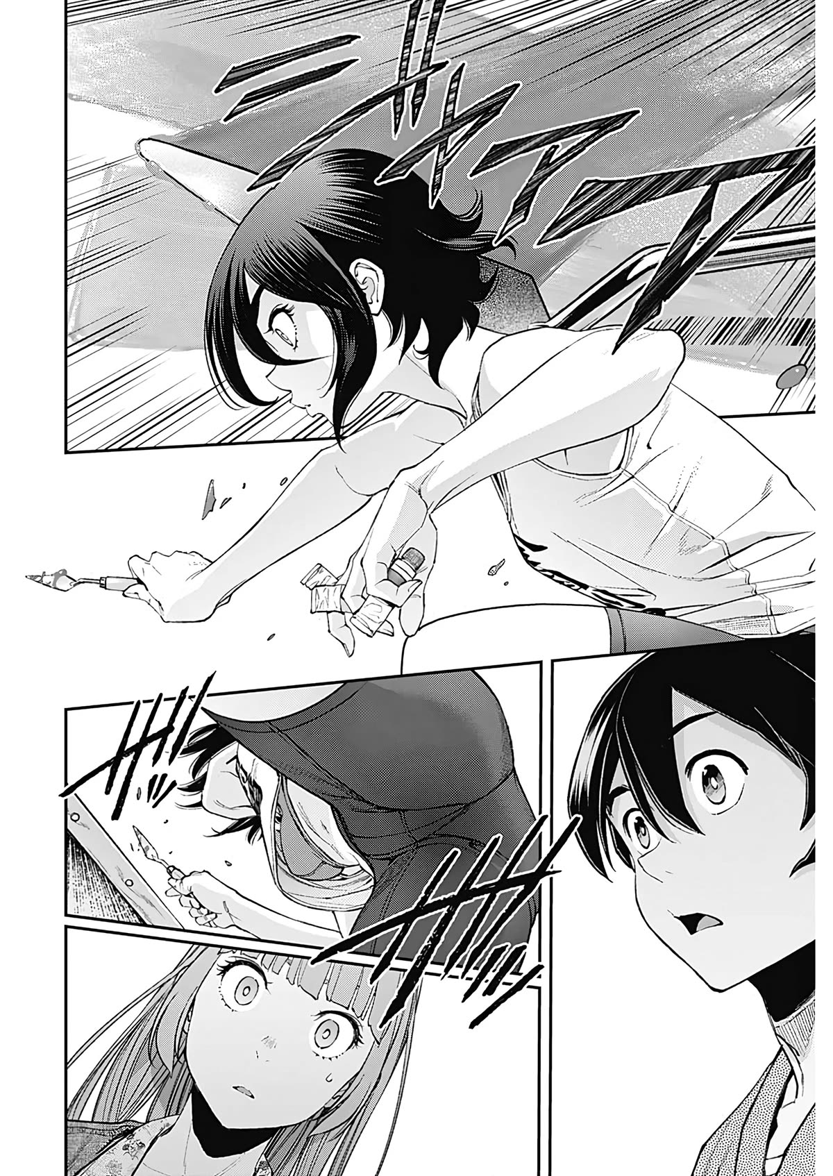 Wear the Sky Chapter 17 page 15 - Chapter 17: The beast within