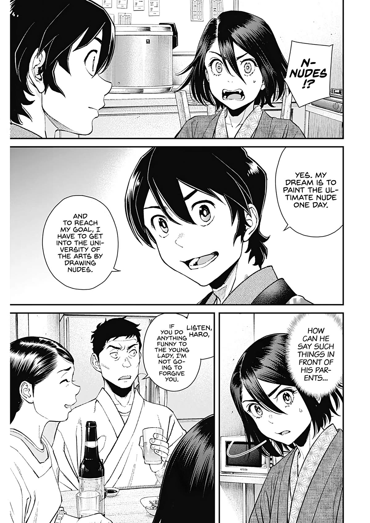 Wear the Sky Chapter 18 page 15 - Chapter 18: Spontaneous nature