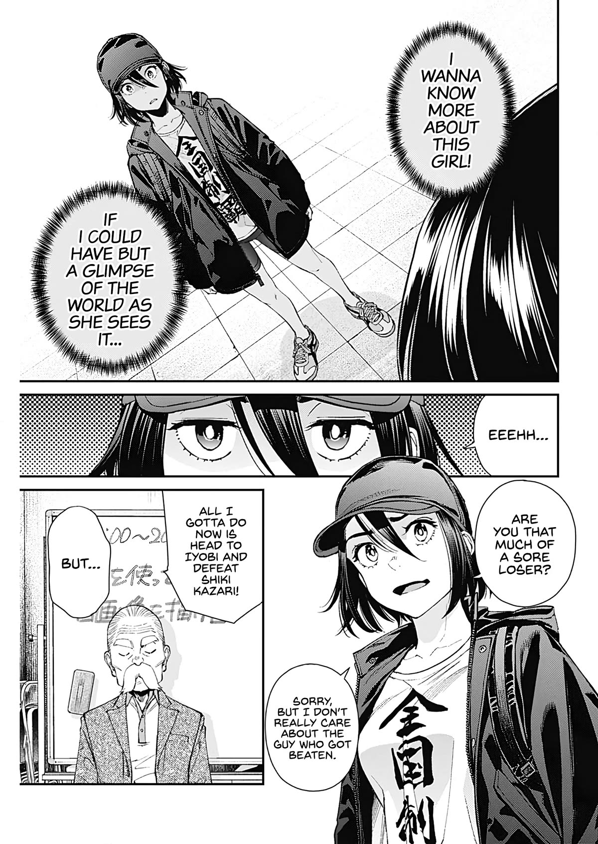 Wear the Sky Chapter 18 page 3 - Chapter 18: Spontaneous nature