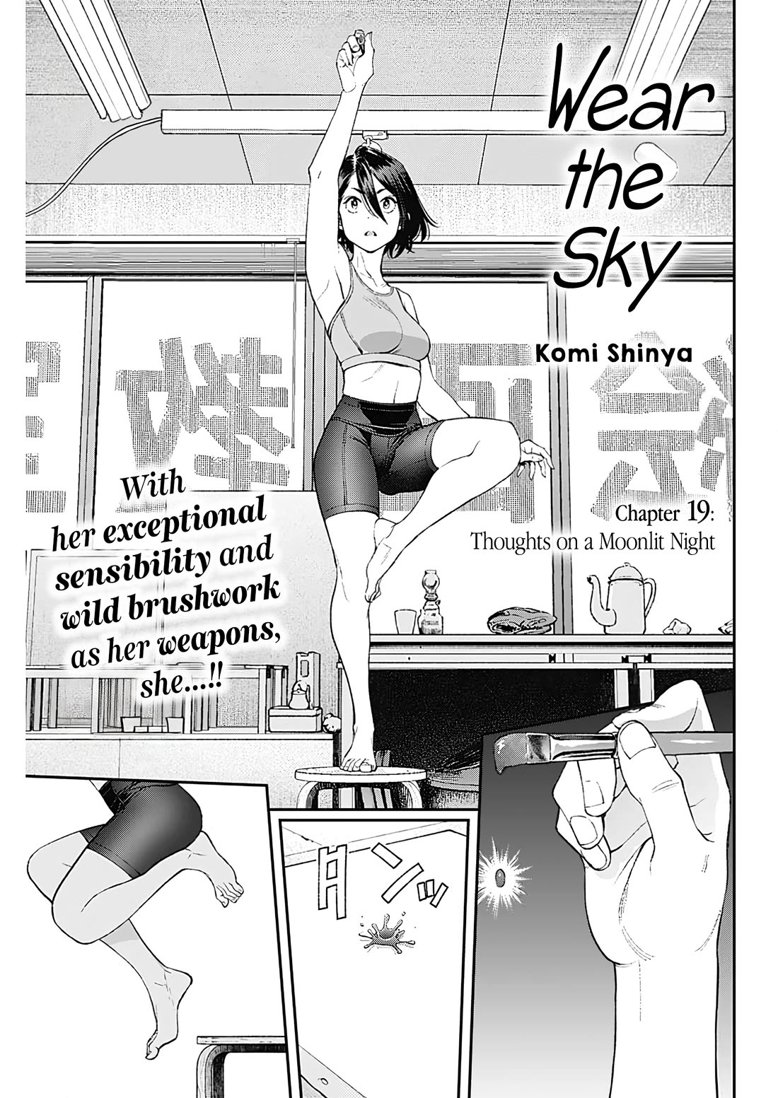 Wear the Sky Chapter 19 page 1 - Chapter 19: Thoughts on a Moonlit Night