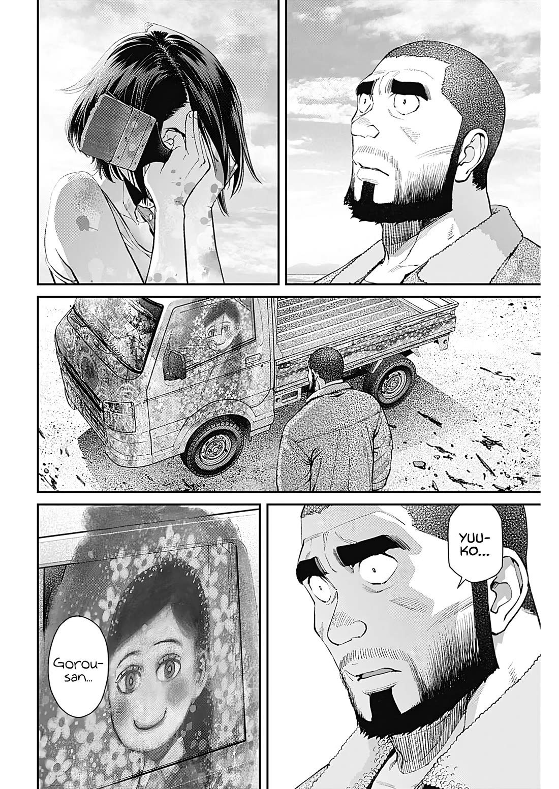 Wear the Sky Chapter 21 page 14 - Chapter 21: Through the long night