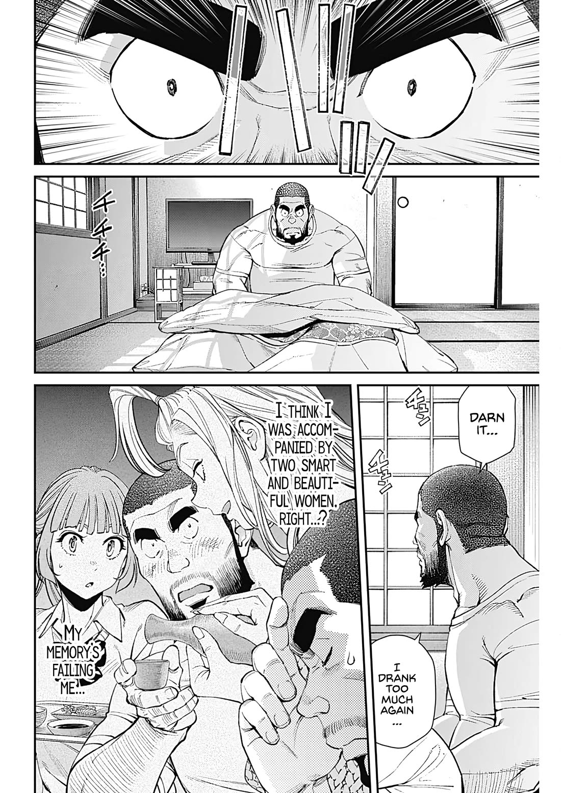 Wear the Sky Chapter 21 page 4 - Chapter 21: Through the long night