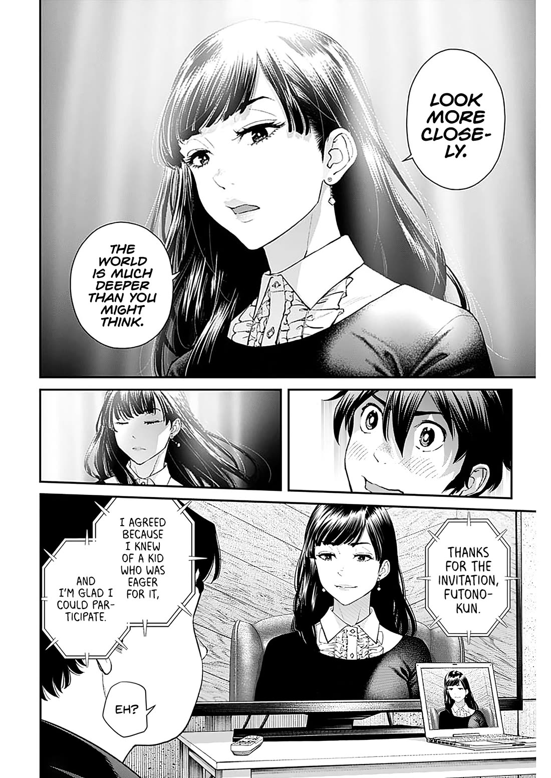 Wear the Sky Chapter 24 page 17 - Chapter 24: Towards the Shining Light