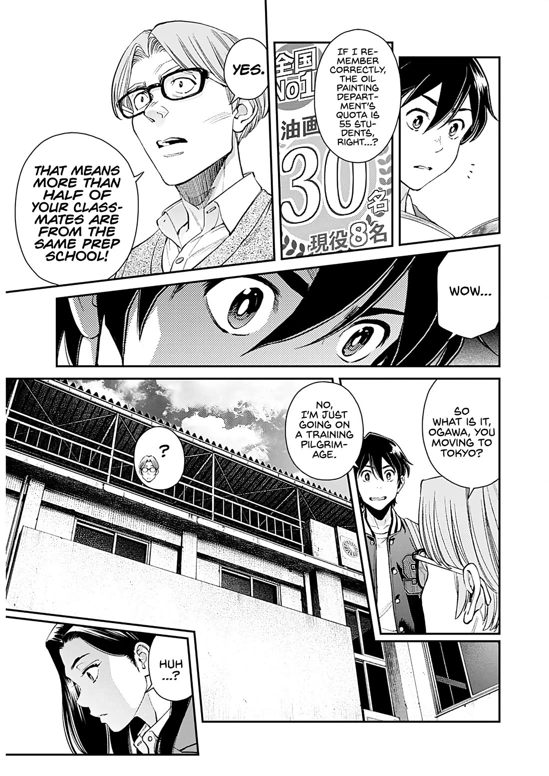 Wear the Sky Chapter 25 page 11 - Chapter 25: Rei-sensei (1)