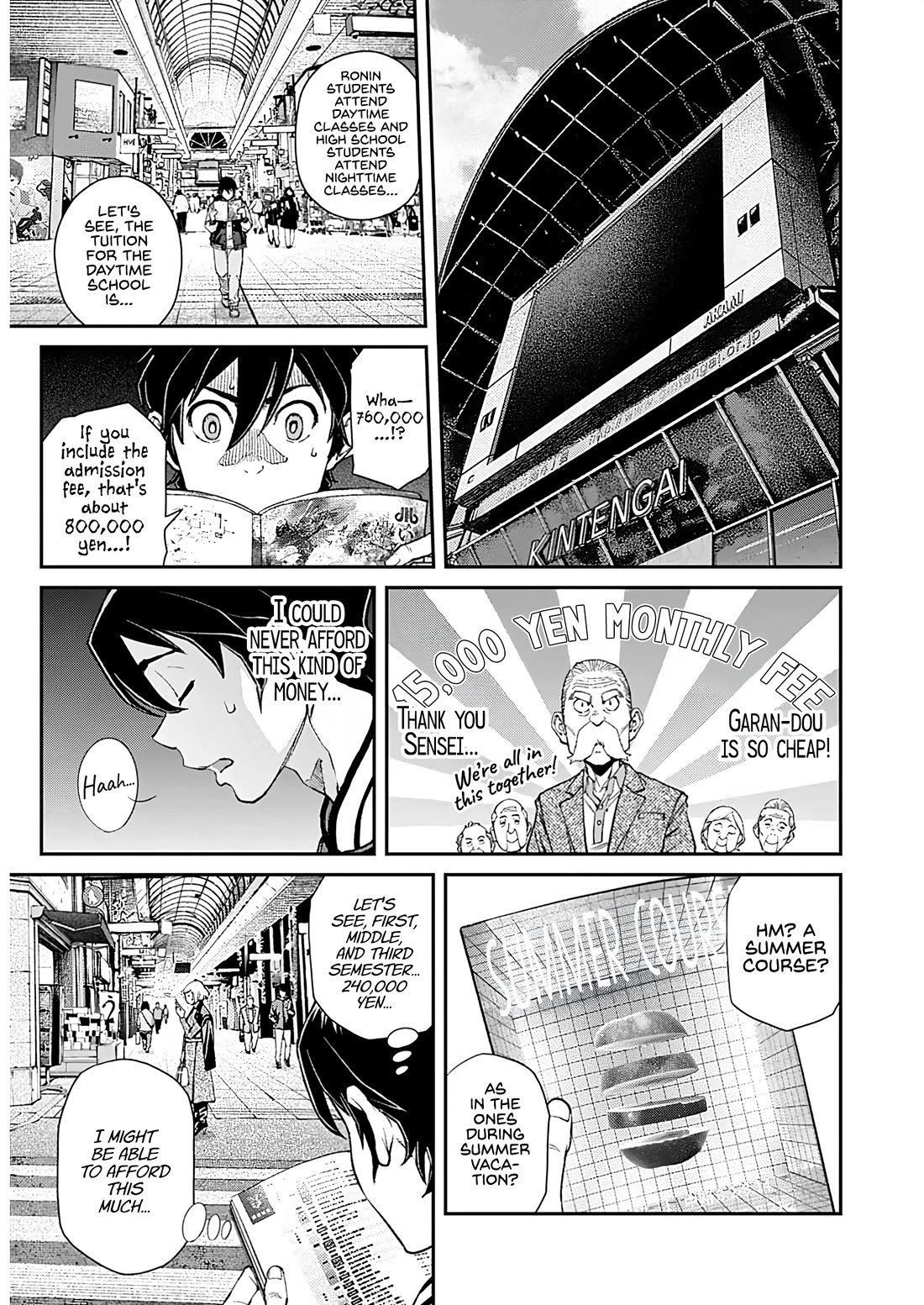 Wear the Sky Chapter 25 page 13 - Chapter 25: Rei-sensei (1)