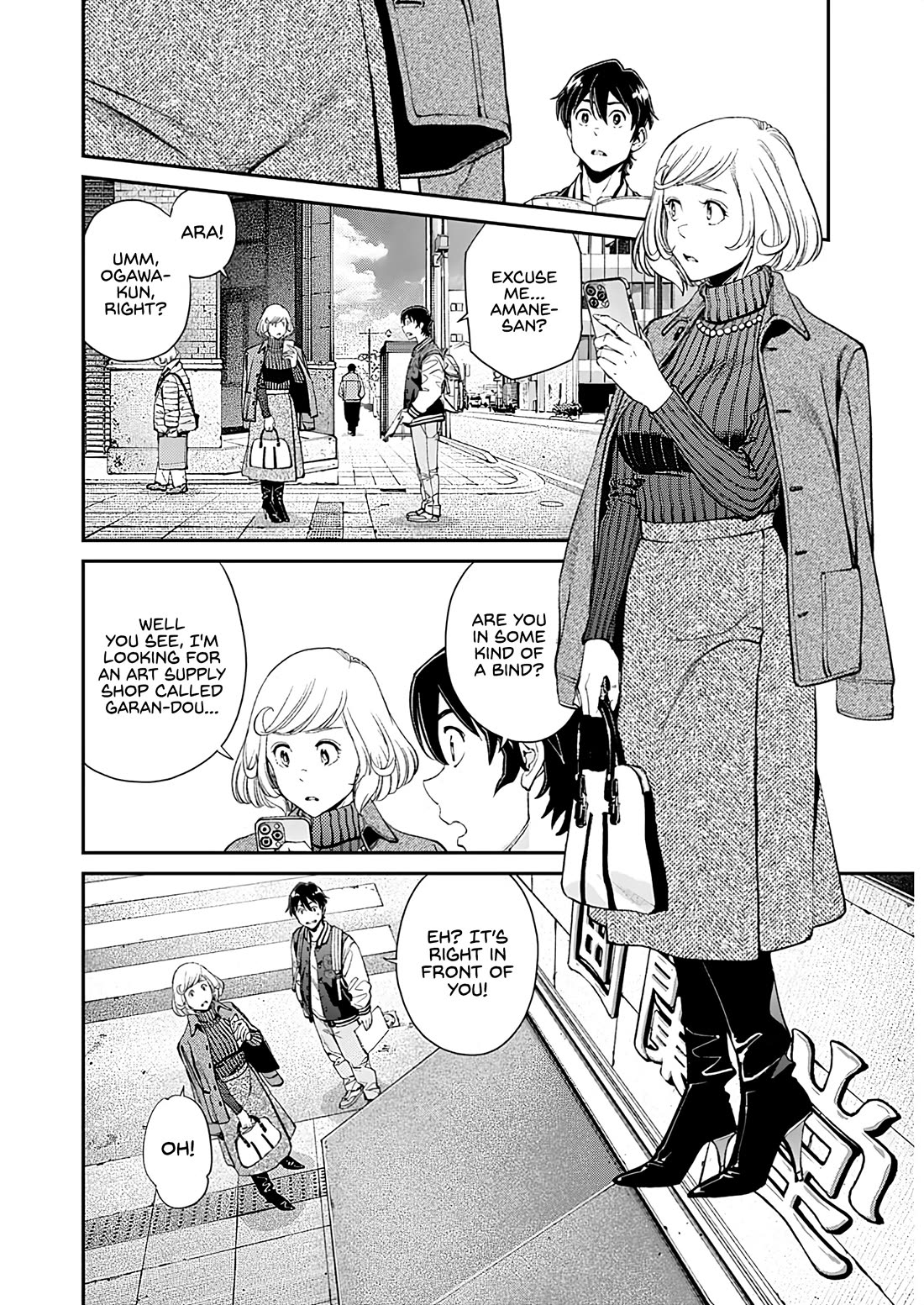 Wear the Sky Chapter 25 page 14 - Chapter 25: Rei-sensei (1)