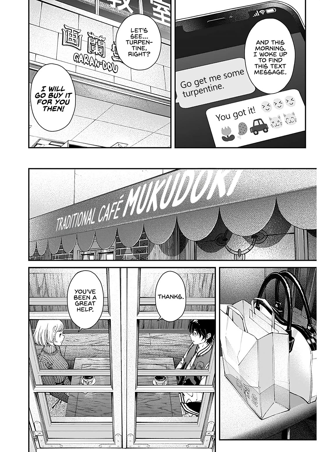 Wear the Sky Chapter 25 page 16 - Chapter 25: Rei-sensei (1)