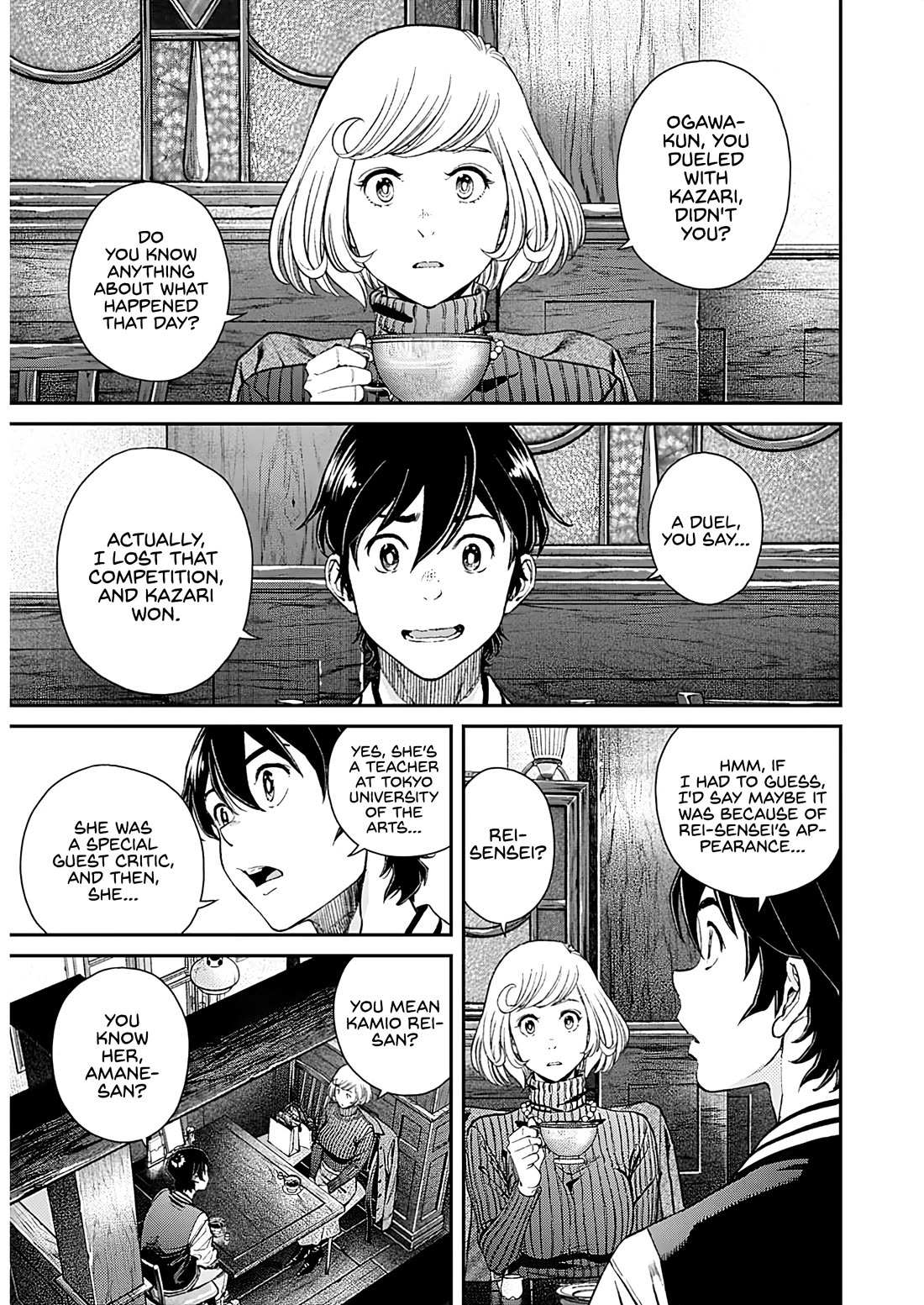 Wear the Sky Chapter 25 page 17 - Chapter 25: Rei-sensei (1)