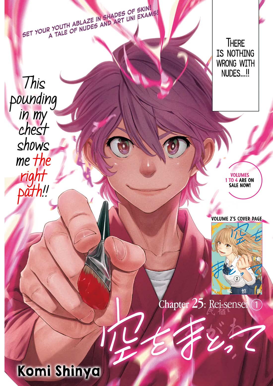 Wear the Sky Chapter 25 page 2 - Chapter 25: Rei-sensei (1)