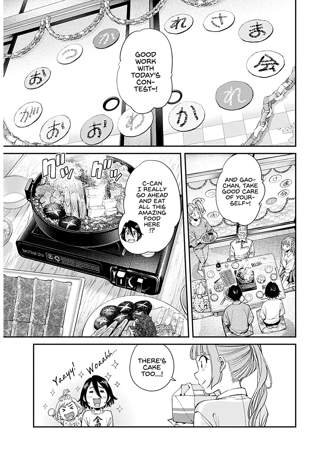 Wear the Sky Chapter 25 page 3 - Chapter 25: Rei-sensei (1)