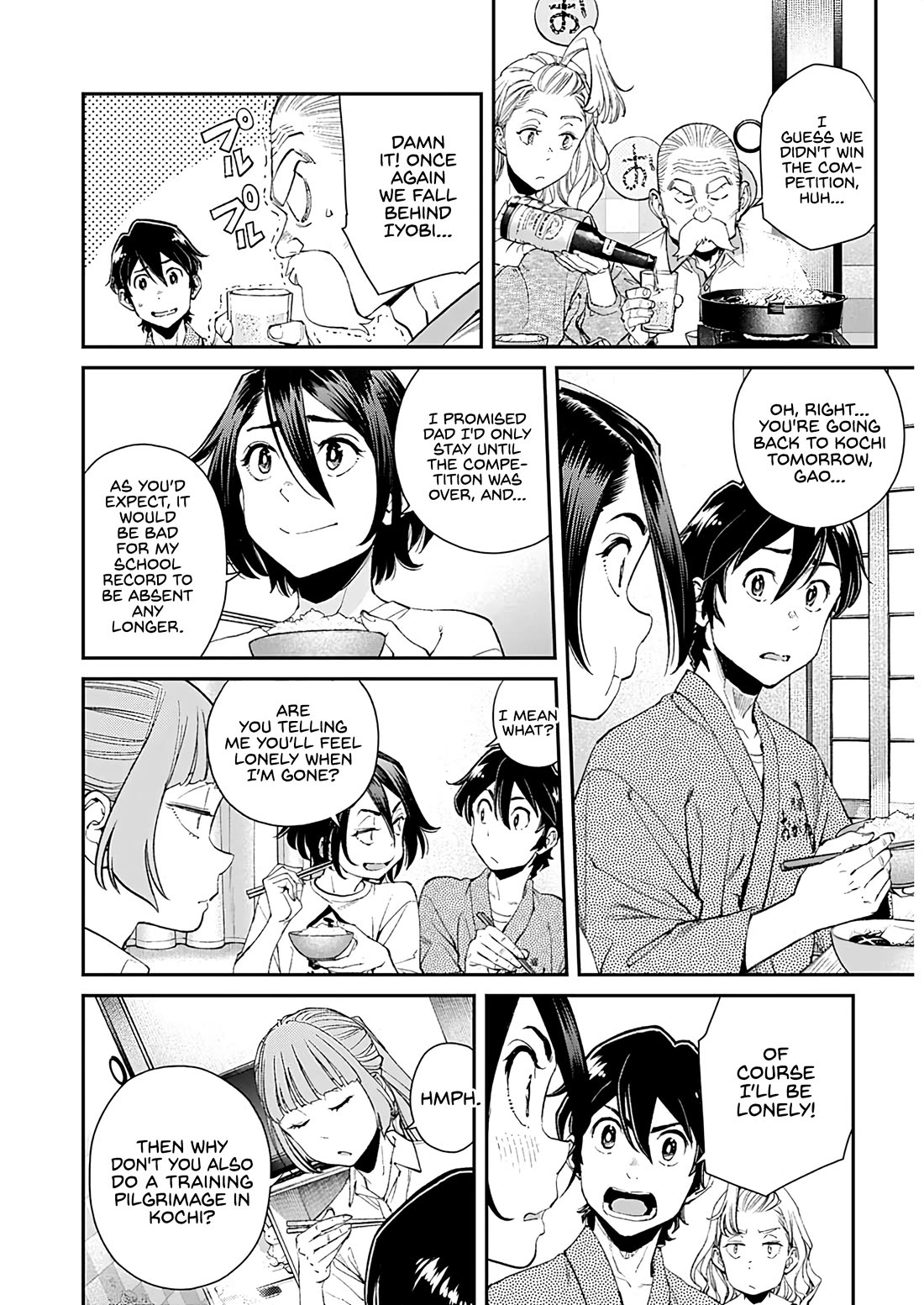 Wear the Sky Chapter 25 page 4 - Chapter 25: Rei-sensei (1)