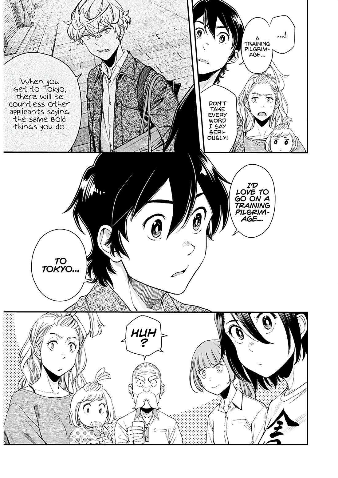 Wear the Sky Chapter 25 page 5 - Chapter 25: Rei-sensei (1)