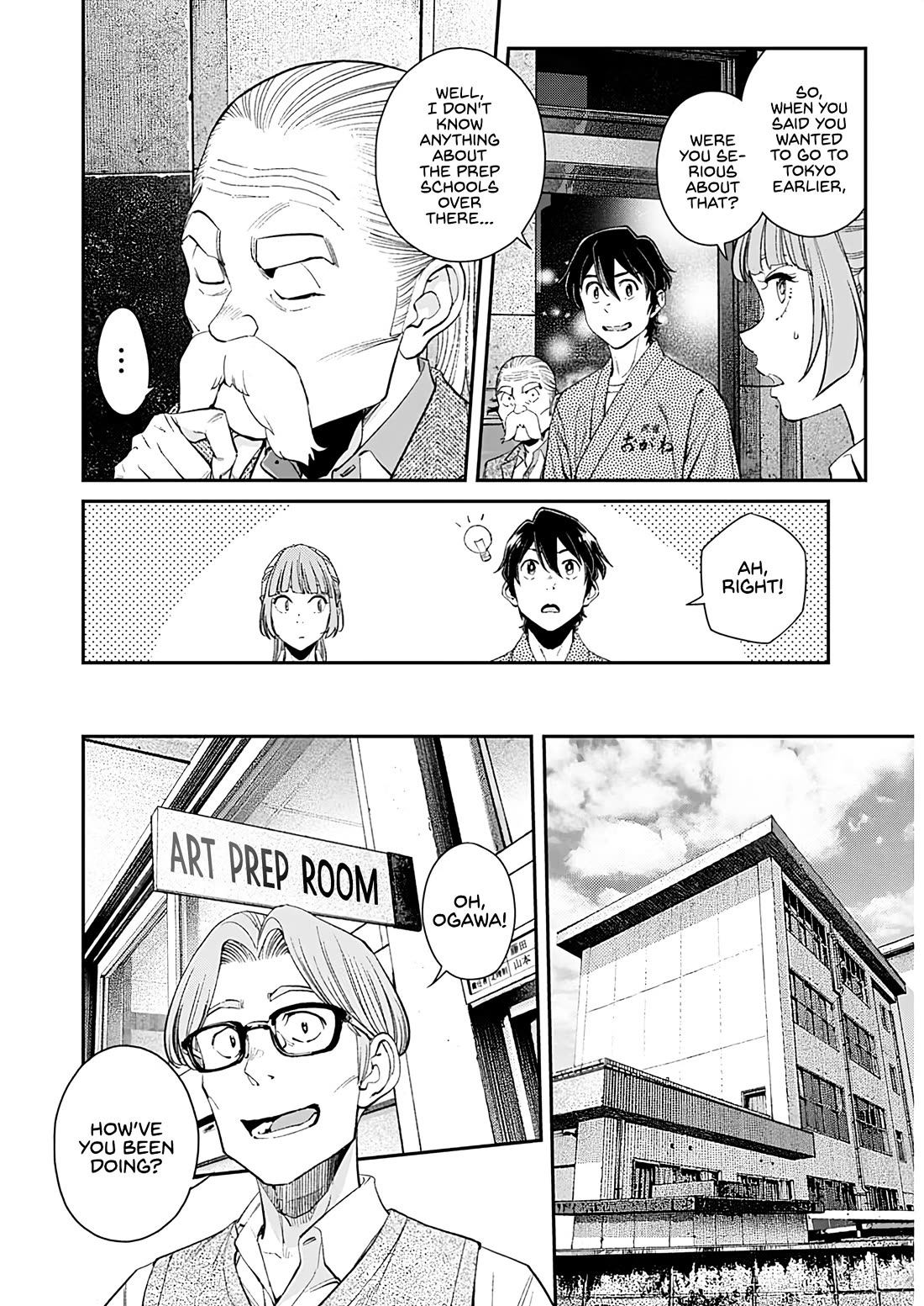 Wear the Sky Chapter 25 page 8 - Chapter 25: Rei-sensei (1)