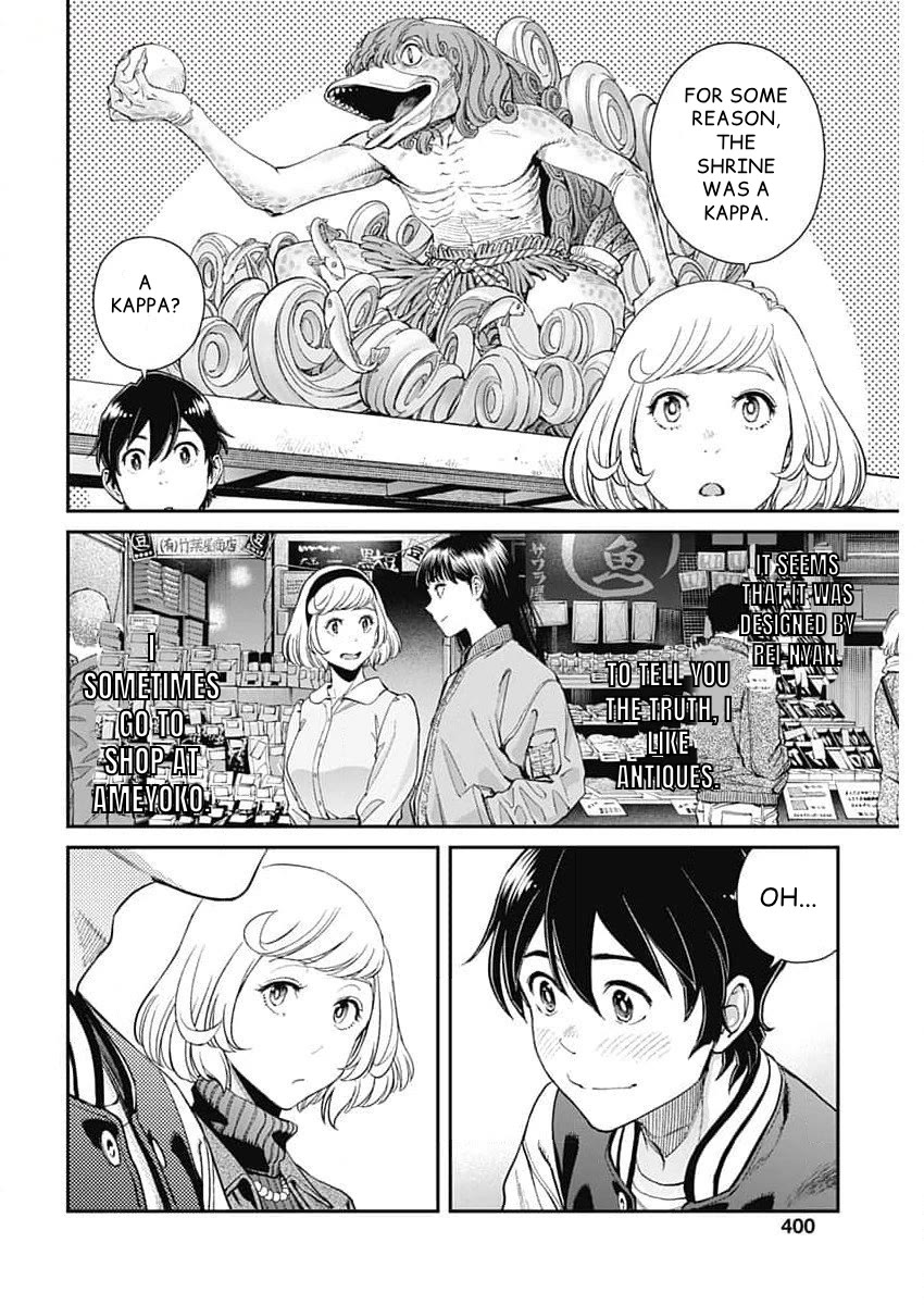 Wear the Sky Chapter 26 page 11 - Chapter 26: Rei-Sensei (2)