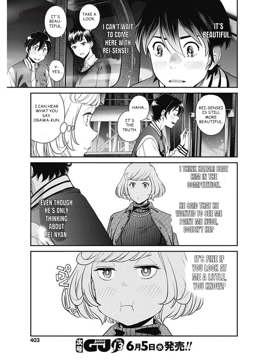 Wear the Sky Chapter 26 page 14 - Chapter 26: Rei-Sensei (2)