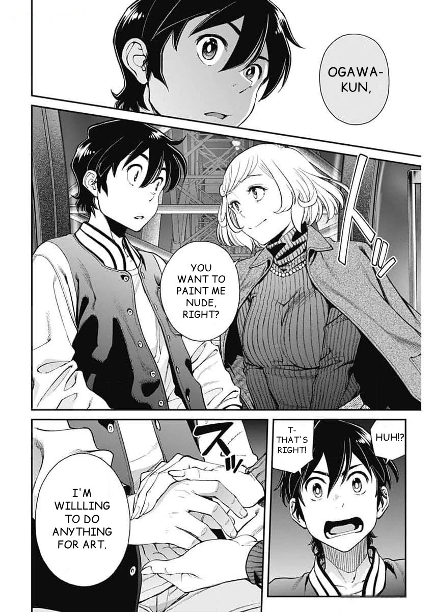 Wear the Sky Chapter 26 page 15 - Chapter 26: Rei-Sensei (2)
