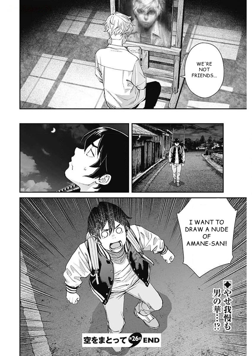 Wear the Sky Chapter 26 page 23 - Chapter 26: Rei-Sensei (2)