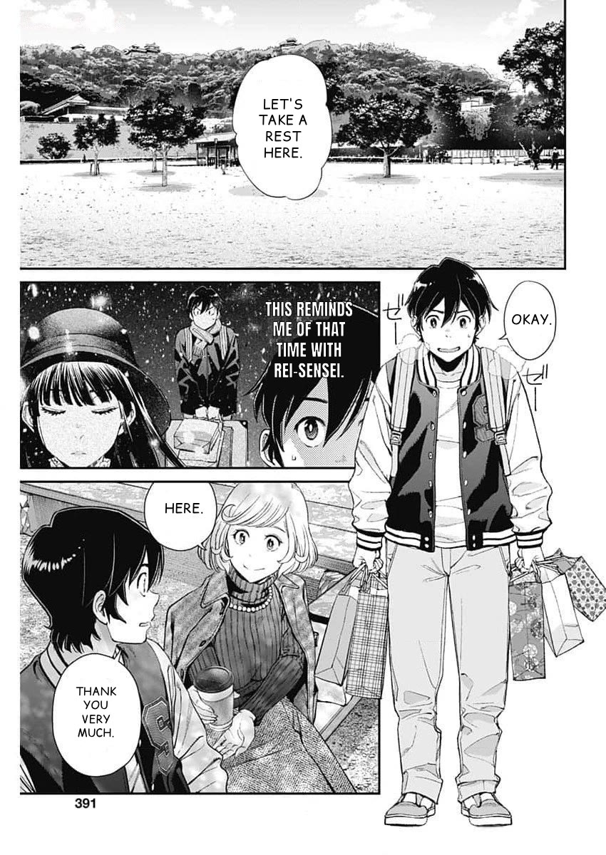Wear the Sky Chapter 26 page 3 - Chapter 26: Rei-Sensei (2)
