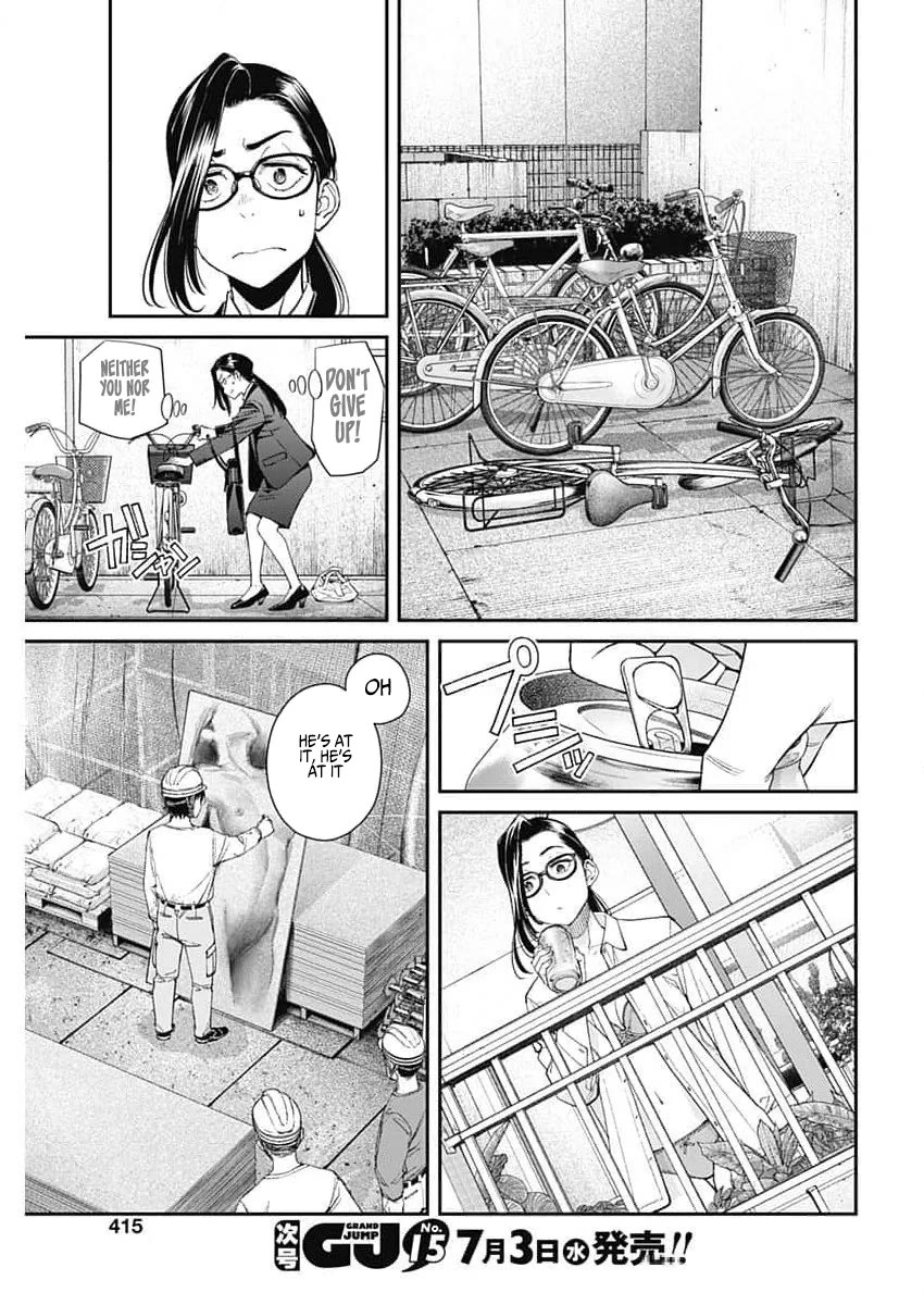 Wear the Sky Chapter 28 page 11 - Chapter 28