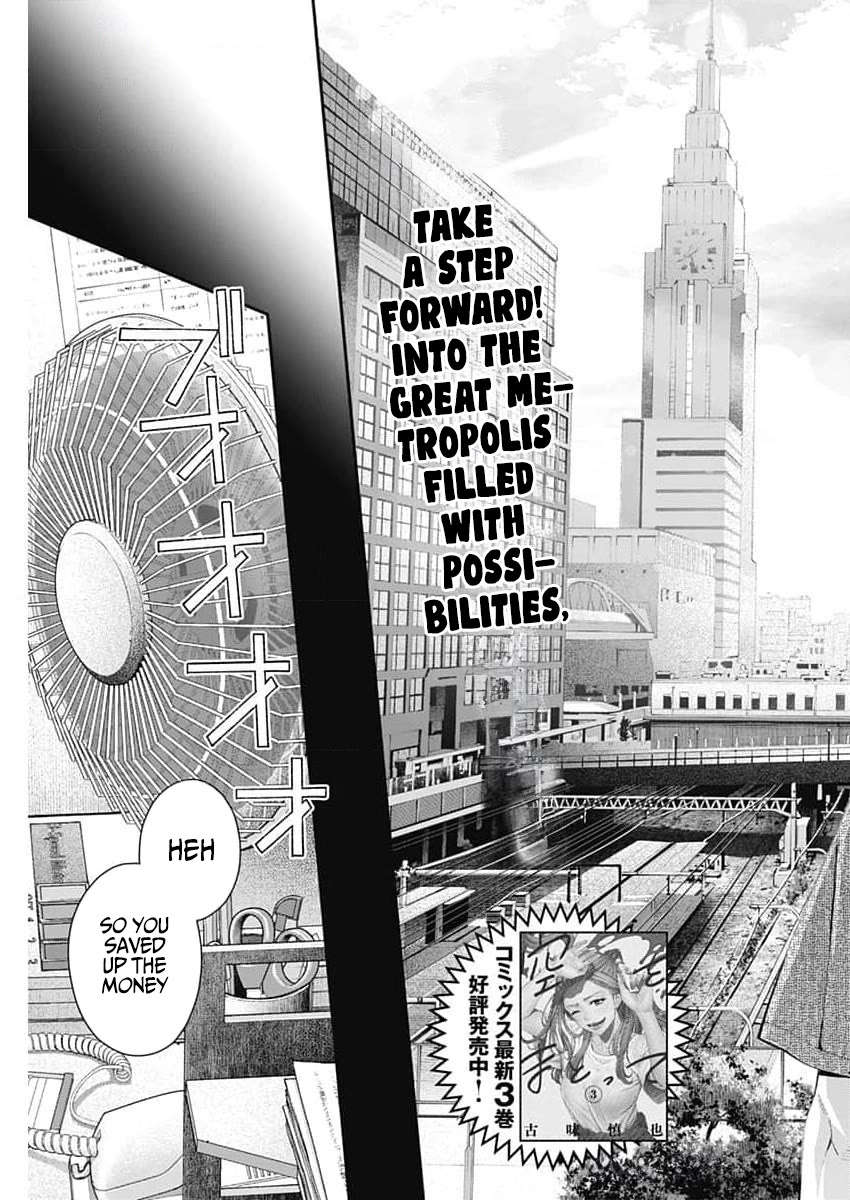 Wear the Sky Chapter 30 page 3 - Chapter 30