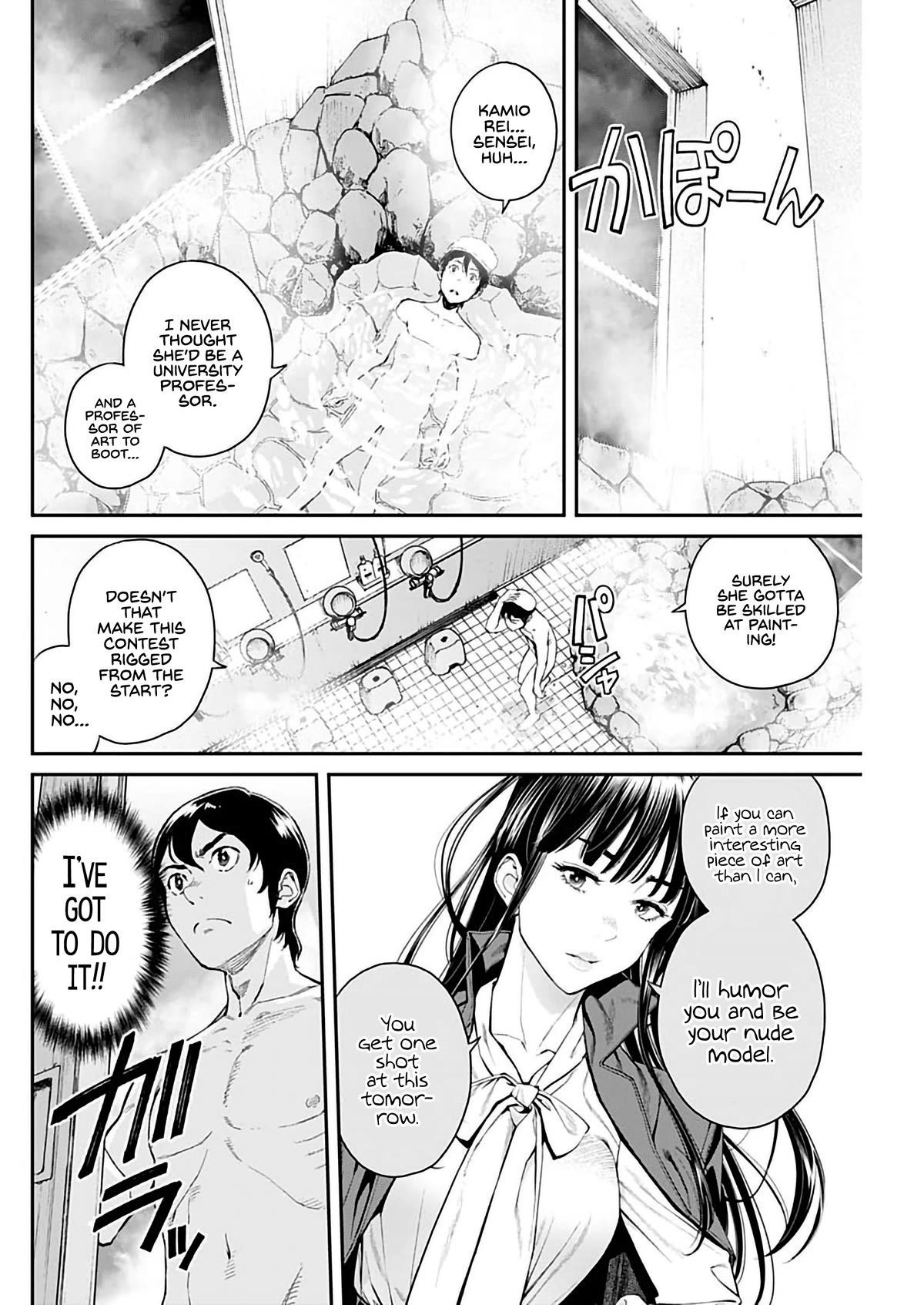 Wear the Sky Chapter 4 page 2 - Chapter 4: With empty hands