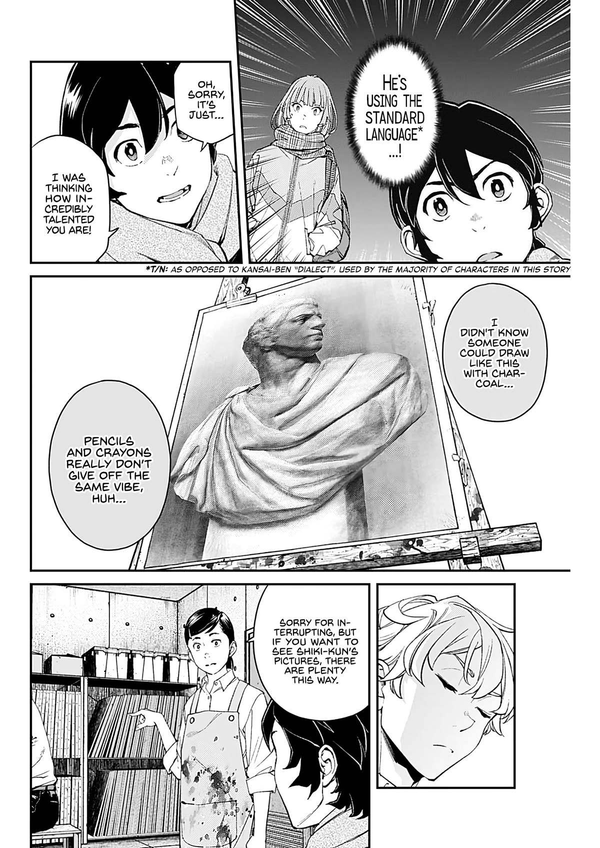 Wear the Sky Chapter 7 page 4 - Chapter 7: Murmurs echoing on the surface of the waves