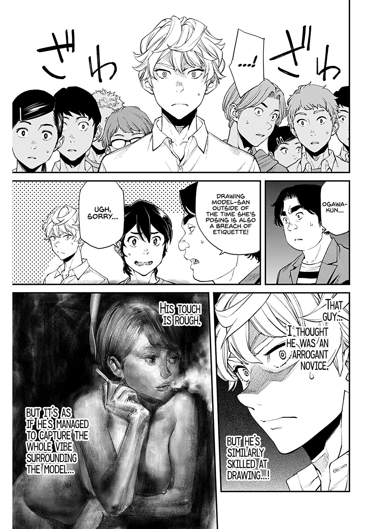 Wear the Sky Chapter 8 page 14 - Chapter 8: Both so beautiful it's hard to choose between