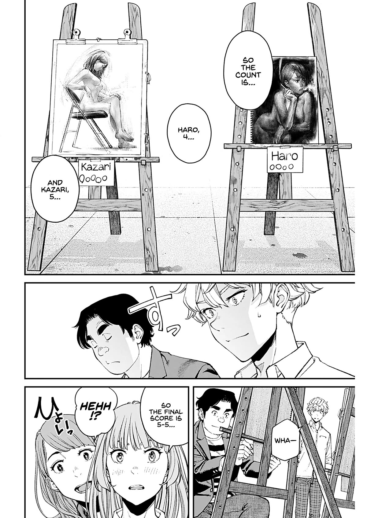 Wear the Sky Chapter 8 page 17 - Chapter 8: Both so beautiful it's hard to choose between