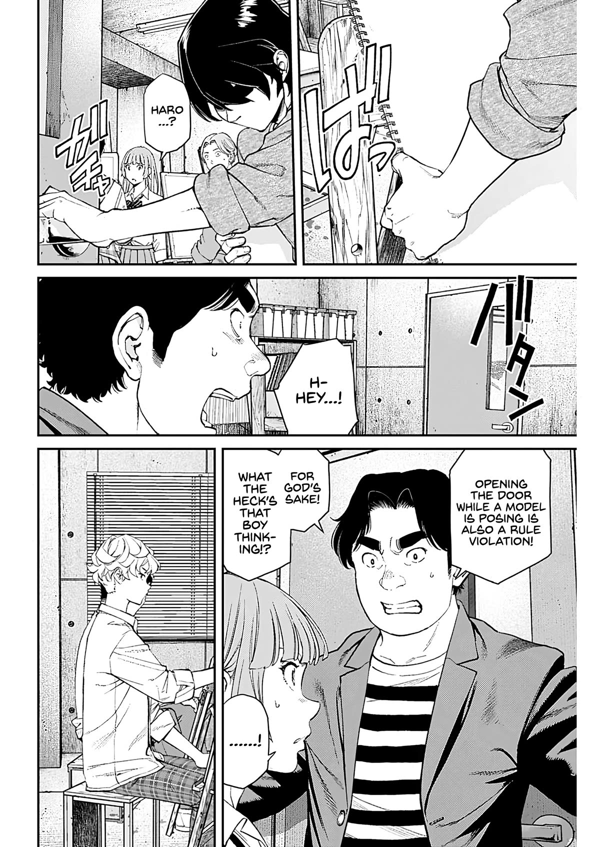 Wear the Sky Chapter 8 page 2 - Chapter 8: Both so beautiful it's hard to choose between