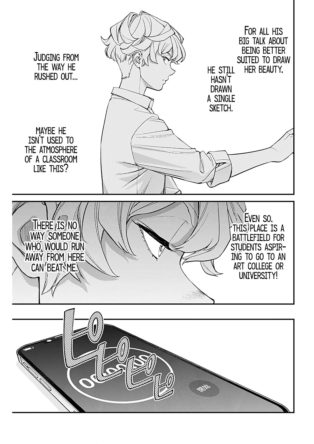 Wear the Sky Chapter 8 page 3 - Chapter 8: Both so beautiful it's hard to choose between