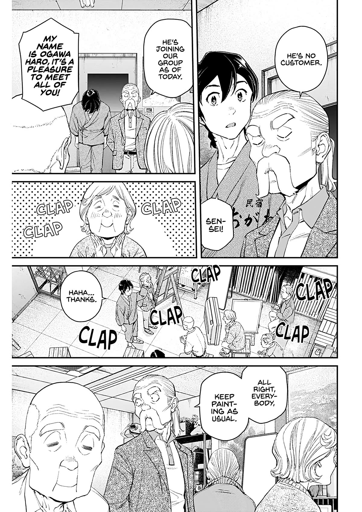 Wear the Sky Chapter 9 page 16 - Chapter 9: Fragile Ace in the Hole