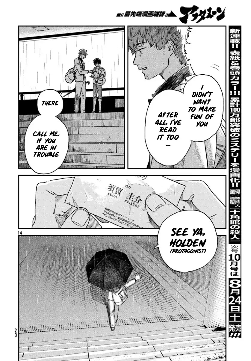 Weathering with You Chapter 1 page 13 - Chapter 1