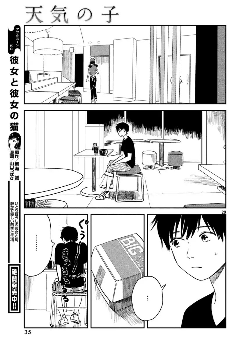 Weathering with You Chapter 1 page 28 - Chapter 1