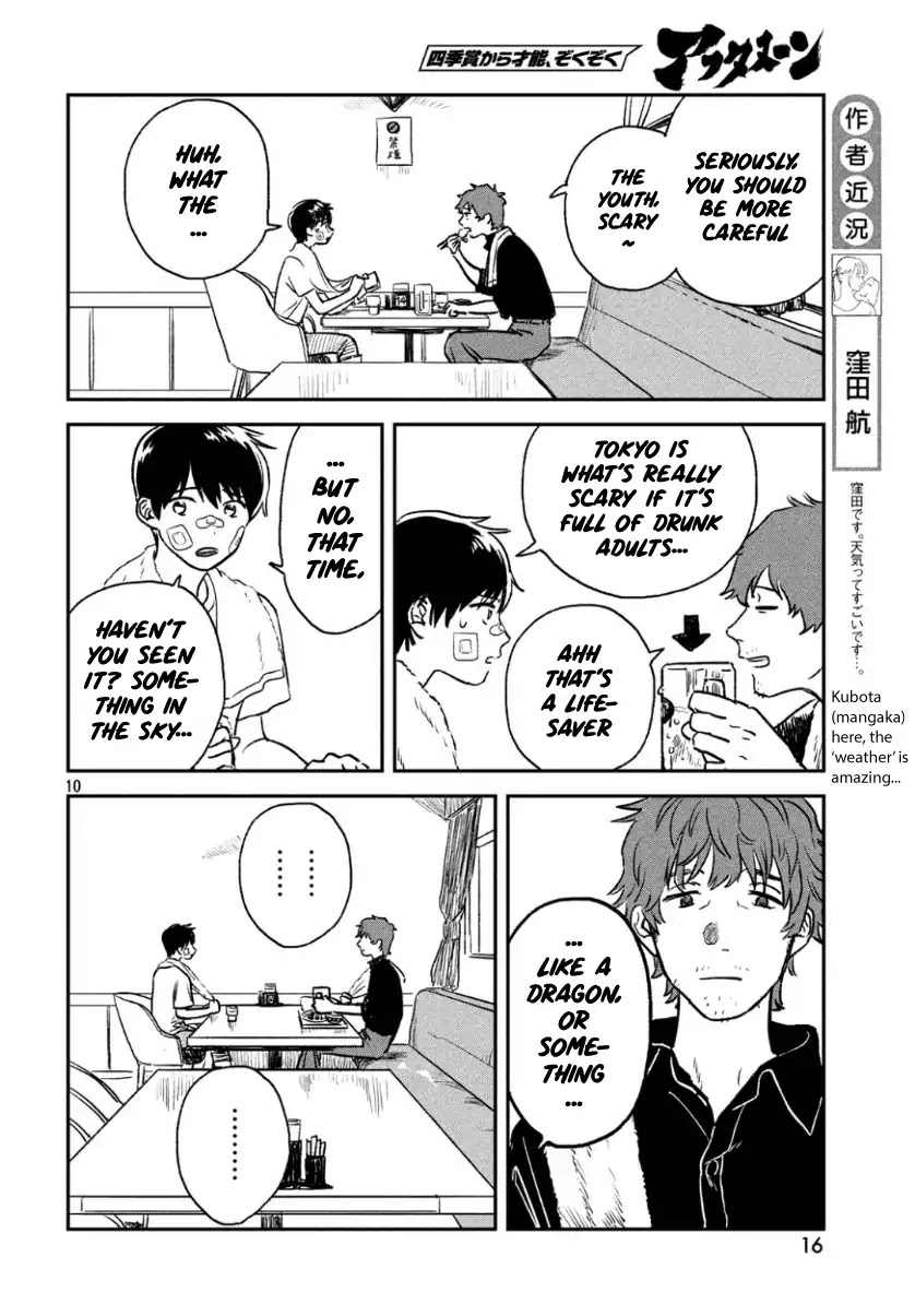Weathering with You Chapter 1 page 9 - Chapter 1