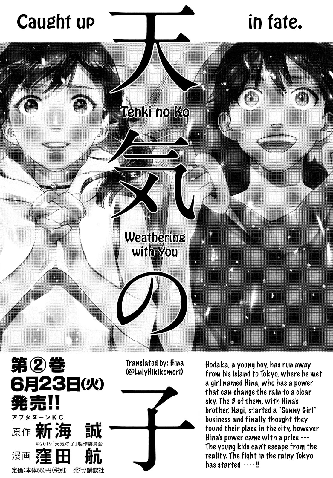 Weathering with You Chapter 10 page 1 - Chapter 10: Juvenile